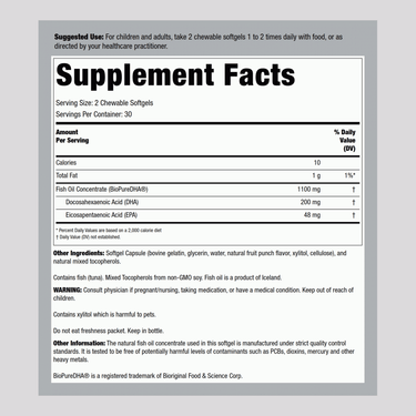 Kid's Chewable DHA, 100 mg, 60 Softgels