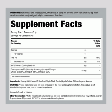 Black Cumin Seed Oil, 8 fl oz (240 mL) Bottle